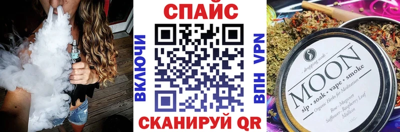 Бутират жидкий экстази  Киров 