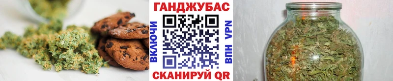 это какой сайт  Киров  Canna-Cookies конопля  где продают  