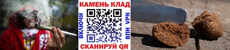 купить  цена  Киров  Гашиш Изолятор 