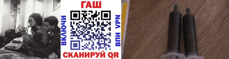 Гашиш Premium Киров