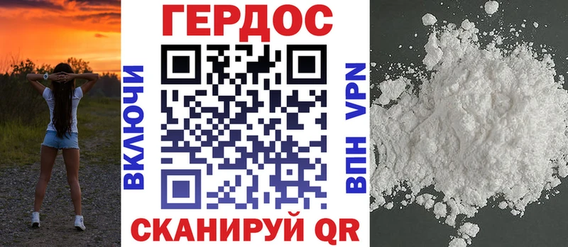 где продают   Киров  ГЕРОИН белый 