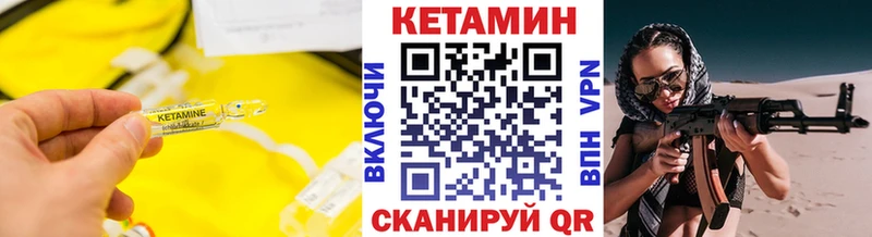 цены   Киров  Кетамин ketamine 
