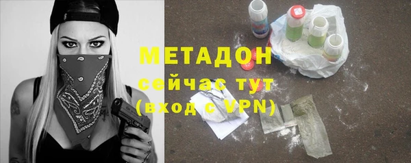 каннабис Белокуриха