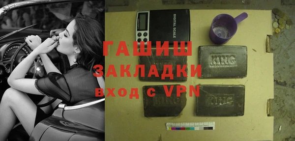 марки nbome Беломорск