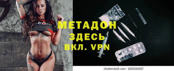 каннабис Белокуриха