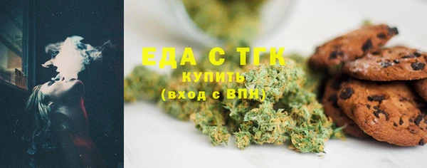 каннабис Белокуриха