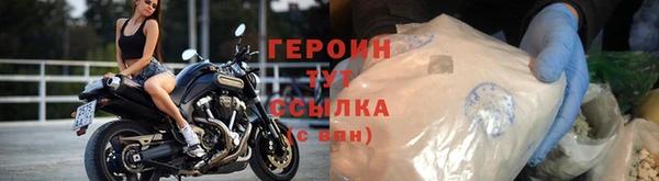марки nbome Беломорск