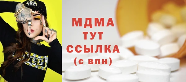 марки nbome Беломорск