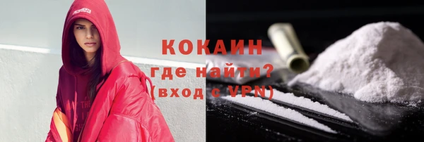 каннабис Белокуриха