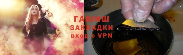 марки nbome Беломорск