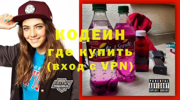 марки nbome Беломорск