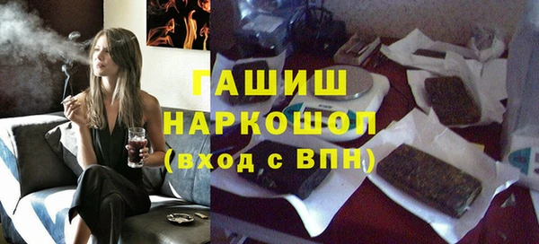 каннабис Белокуриха
