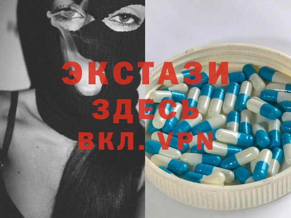 марки nbome Беломорск