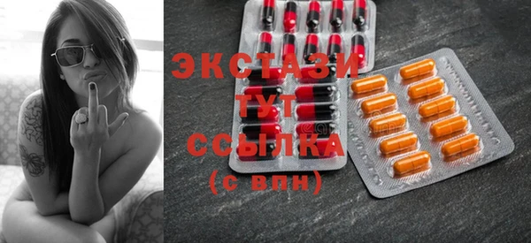 гидра Белоозёрский