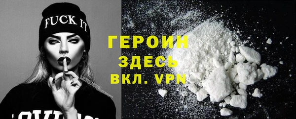 гидра Белоозёрский