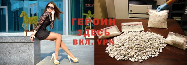 гидра Белоозёрский