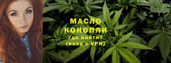 марки nbome Беломорск