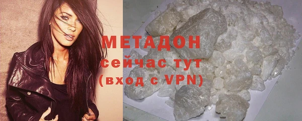 каннабис Белокуриха