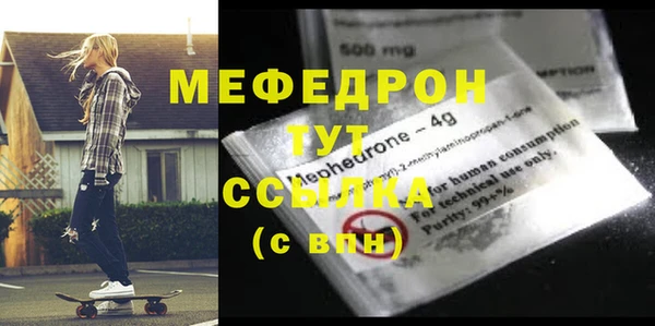 гидра Белоозёрский