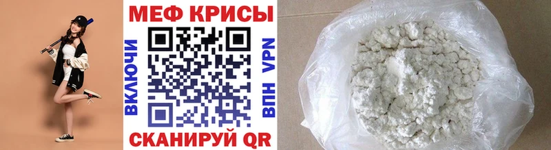 МЕФ 4 MMC  Киров 
