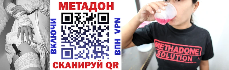 площадка Telegram  hydra ТОР  Киров  Метадон мёд 