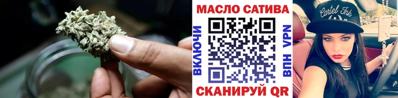 ТГК вейп  Киров 